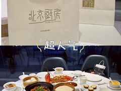 -北京厨房(西安SKP店)