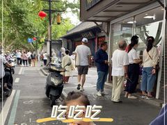 -航天馒头(瞻园路店)