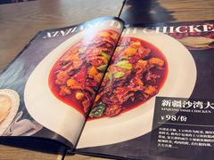 -那时新疆·若羌(经纬汇店)
