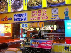 -萝鸡思味秘制泡菜(万家丽店)