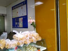 零售区-宋记饼家(石门二路店)