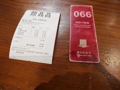 账单-鼎高高陕西美食(龙德广场店)