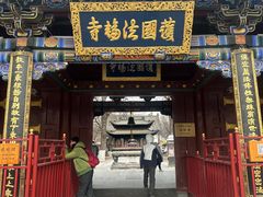 -护国法轮寺