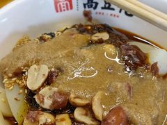 -重庆小面·抄手(解放碑好吃街店)