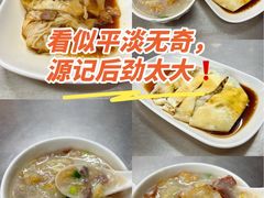 -源记肠粉(华贵路店)