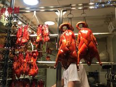 门面-丽的面家(多宝路店)