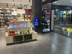 -魔方城市书房(中街益田店)