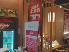 -伊喜饺子·烤鸭(五道口学院路店)