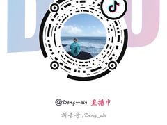 -TZ House音乐现场(来福士中心店)