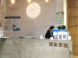 -简影造型·自选烫染接发salon