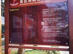 -红色娘子军纪念园