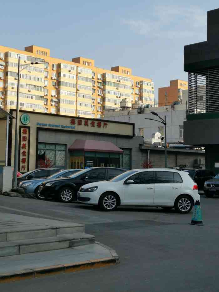 德园餐厅-"什么时候德园才能全面开放啊,想念德园的西.