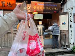 -王天顺海苔饼