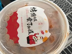 -大鸭梨烤鸭(左家庄店)
