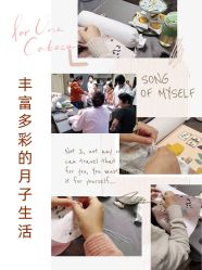 -宝馨月月子中心(友谊医院店)