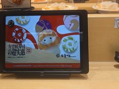 -友壹町寿司(佛山新DNA店)