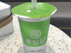 -寻仙记(小庙街店)