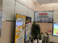 -北京华联购物中心(同成街店)