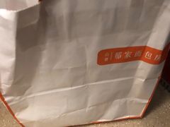 -那家面包房(珠江路店)