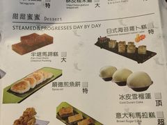 菜单-咖啡时间西餐厅(名门广场店)