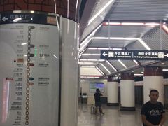 -前门(地铁站)