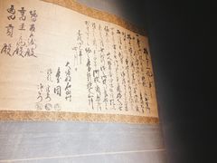 -觀芷隐轩