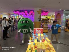-m豆巧克力世界(上海世茂广场店)
