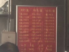 -新川饮食(新川小区店)