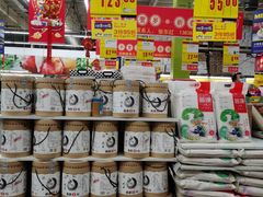 -麦德龙(郑东店)