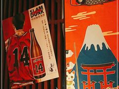 -醉虎传(南锣鼓巷店)