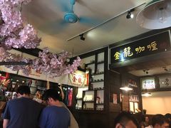 -金龙咖喱