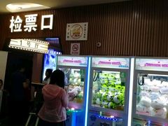 -CMC大光明影城(莲花店)
