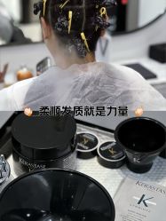 -十六番发型师事务所