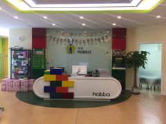 -卡巴机器人编程·少儿编程·信息学竞赛(公益西桥校区)