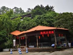 -鲤鱼塘农家山庄