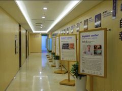 -合肥美奥口腔·种植矫正中心(政务院)