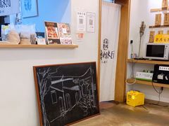 -正南齐北·老街糯米团(洪崖洞店)