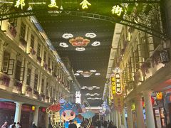 -汕头市小公园