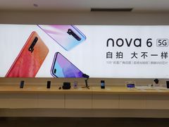 -华为授权体验店(万航渡路)