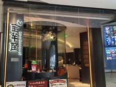-新兴·金羊座·粤菜点心(乐峰店)
