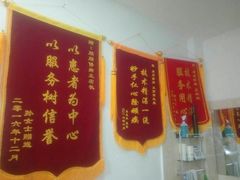 -朋朋修脚·灰指甲·甲沟炎·跖疣(人民路店)