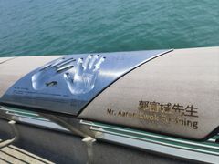 -星光大道