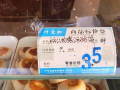 -叶受和(观前街店)