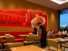 -遇见小面(碧桂园总部店)