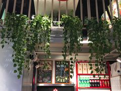 大堂-大王油茶(二厂文创公园店)