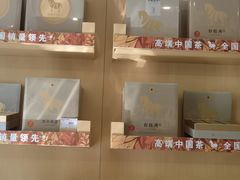 -八马茶业(星海胜利路旗舰店)