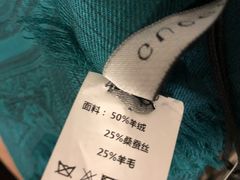 -Gucci(首创奥特莱斯店)