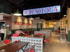 -酒窝窝大排档(威远店)