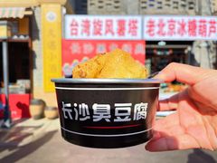-即墨古城