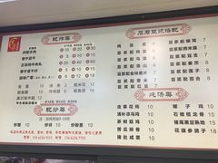 菜单-兄弟深夜豆浆